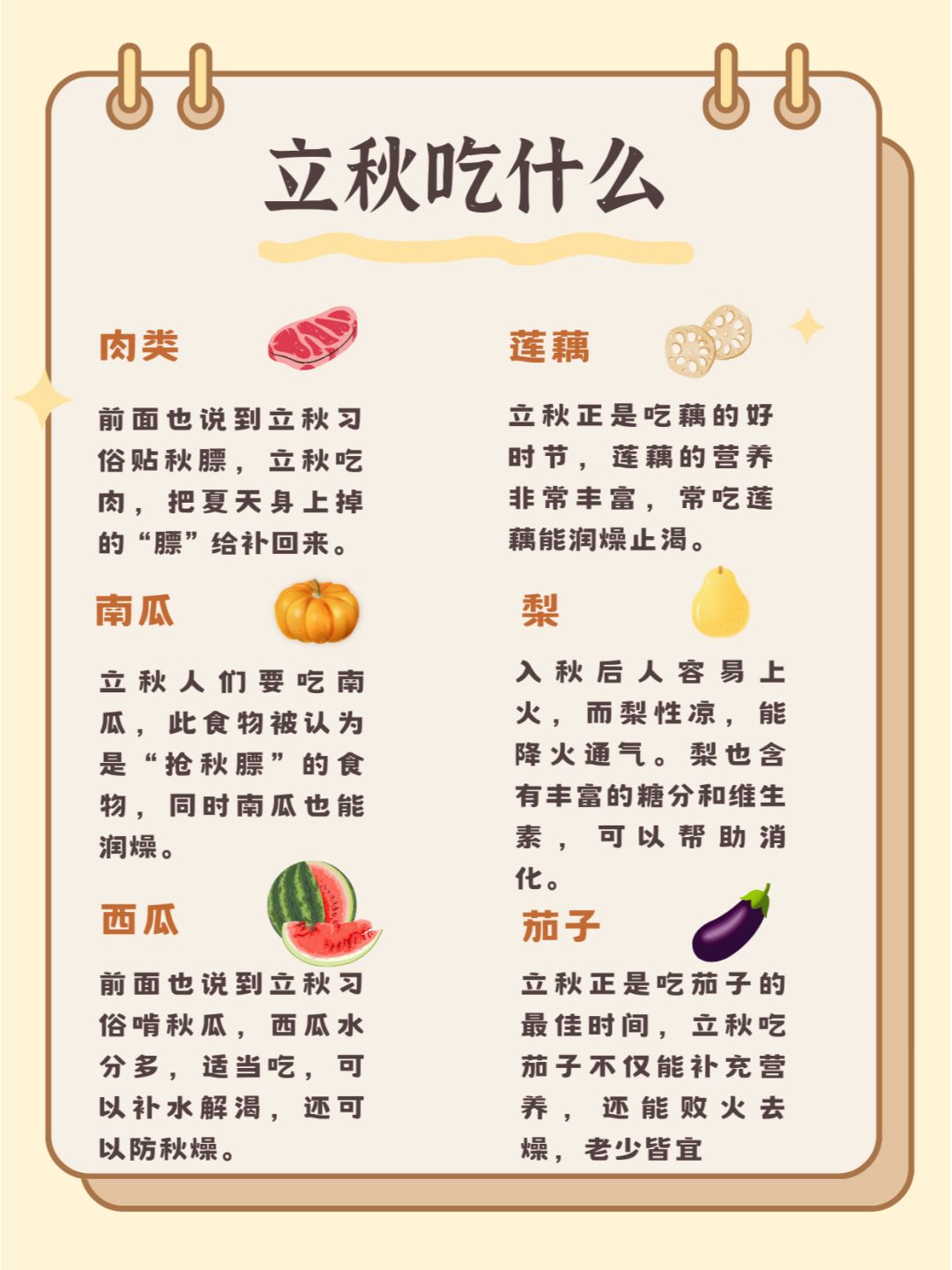 第331页