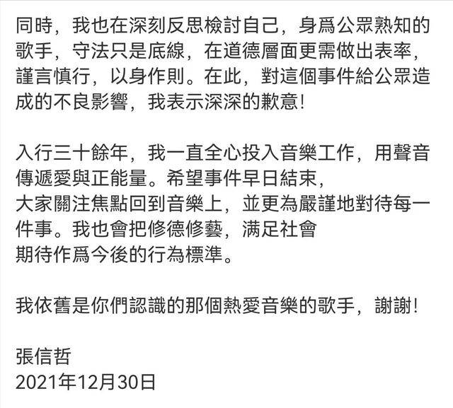第328页