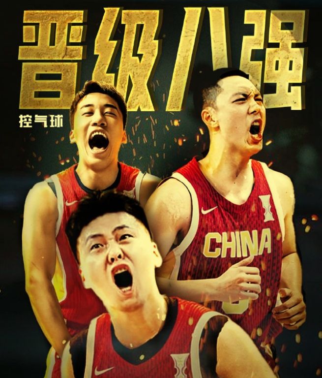 热点生活 第48页