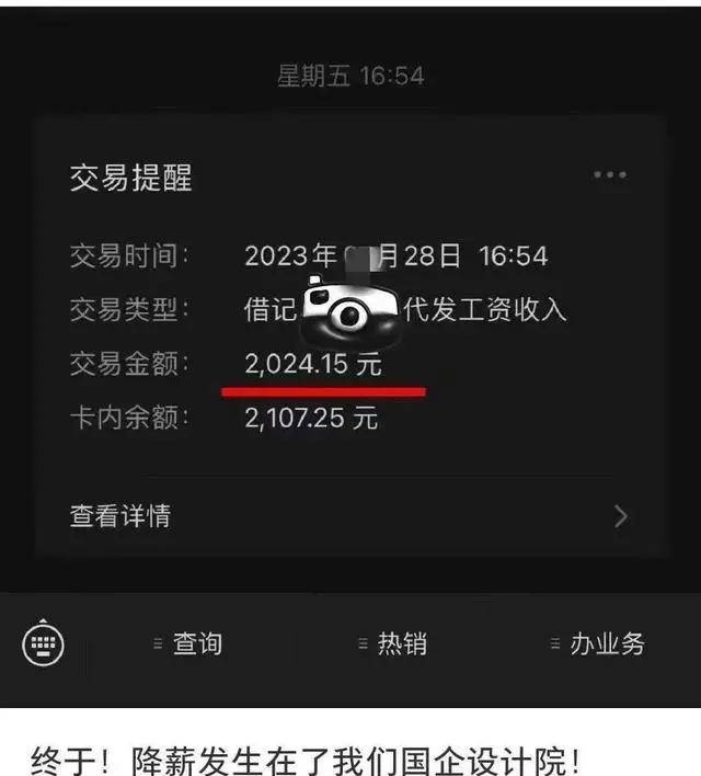 游戏专题 第45页
