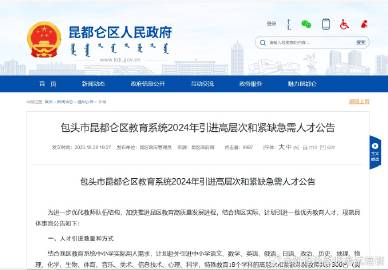 地方新闻 第40页