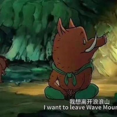 游戏专题 第42页