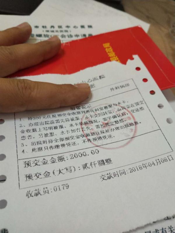 热点生活 第36页