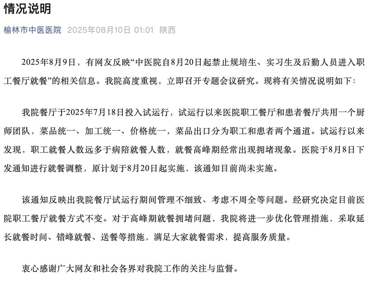 热点生活 第35页