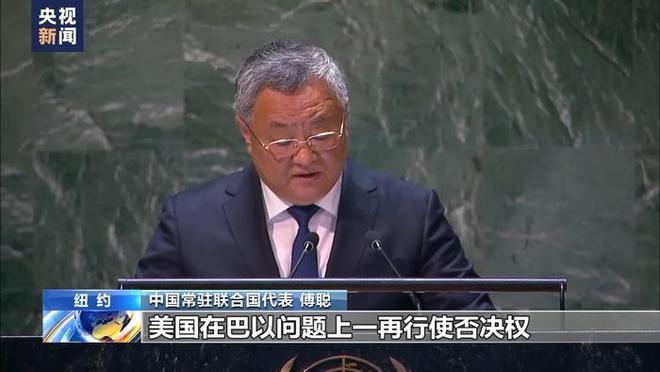 娱乐生活 第41页
