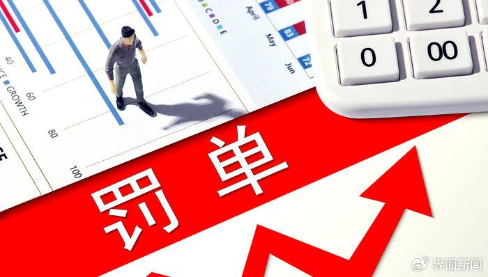 热点生活 第28页