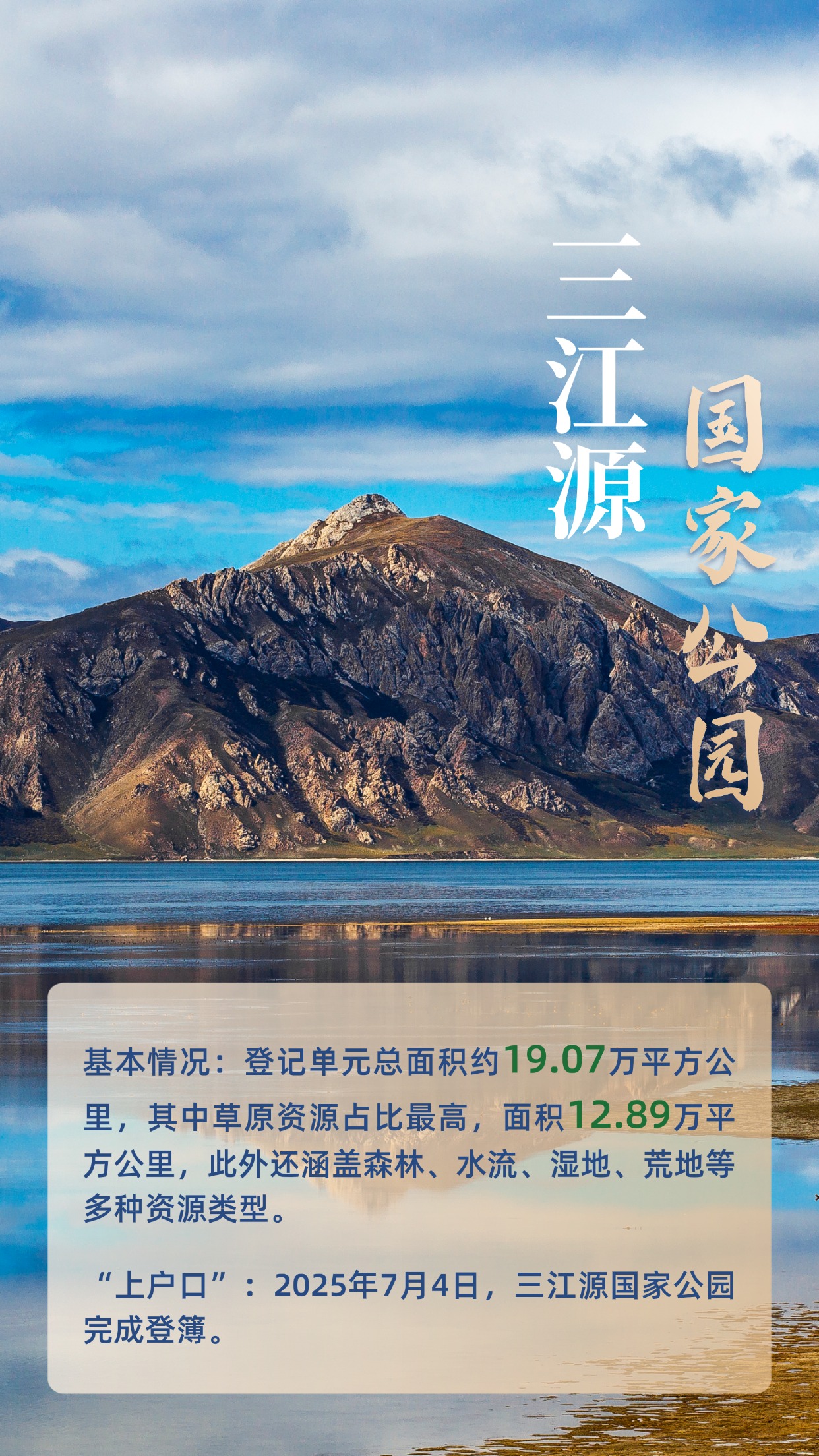 游戏专题 第28页