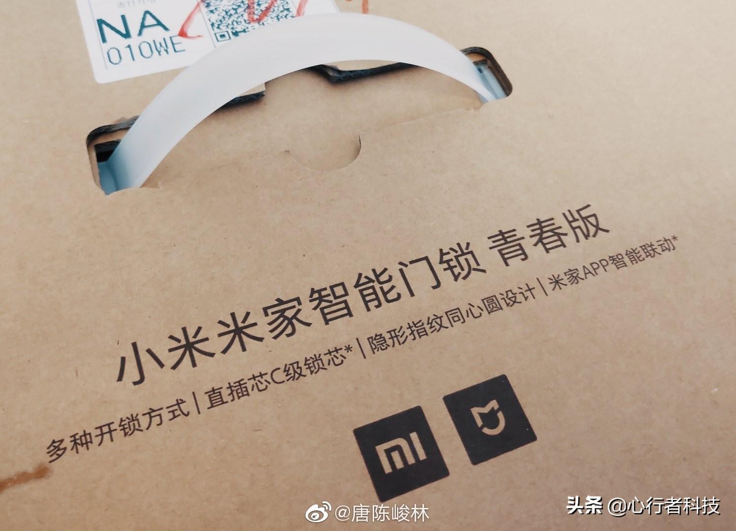 热点生活 第12页