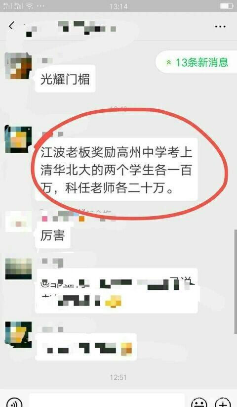 地方新闻 第6页